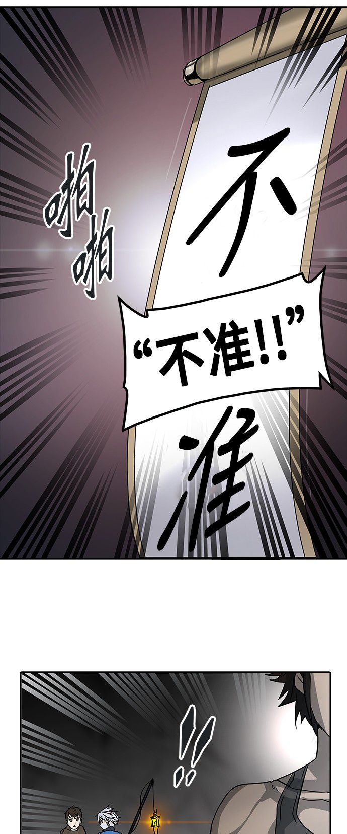 第317话15