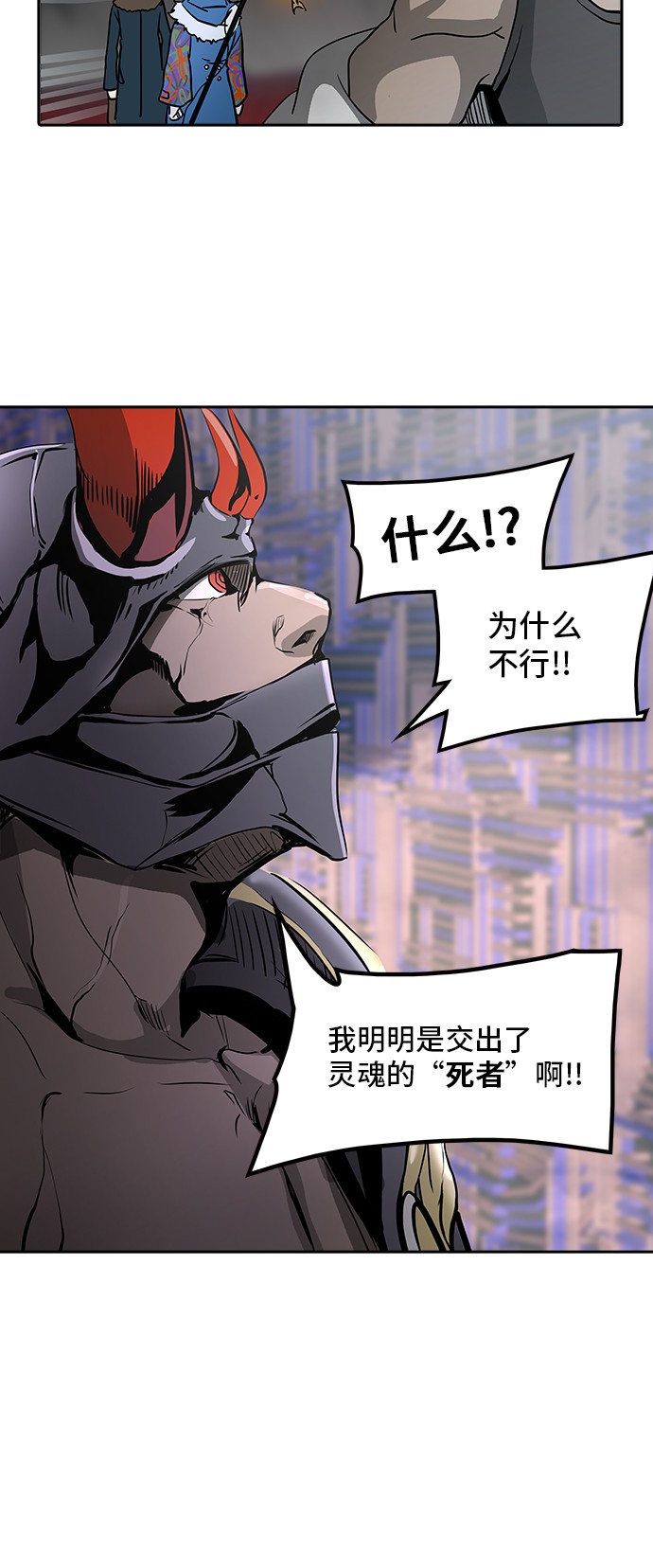 第317话16