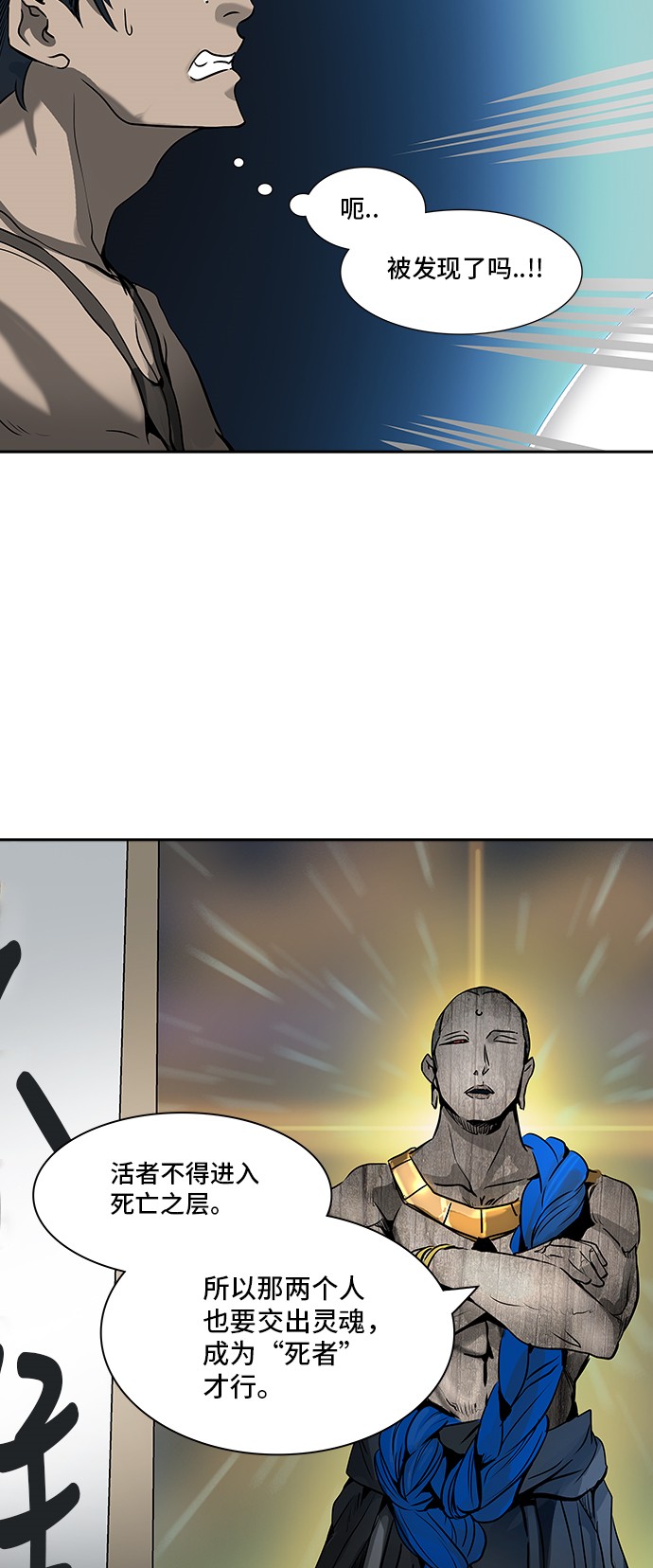 第317话18