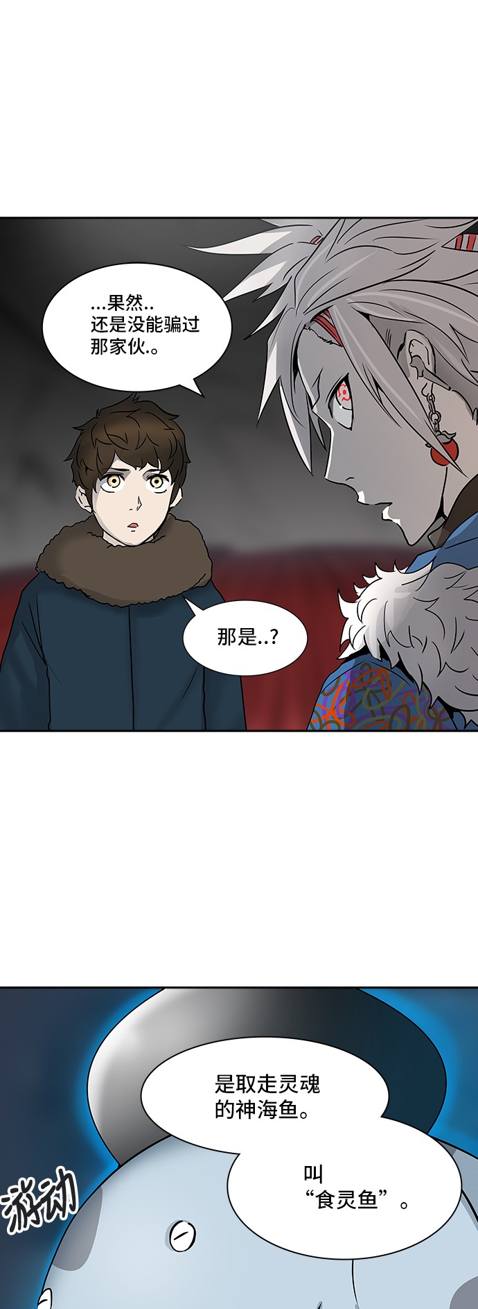 第317话20