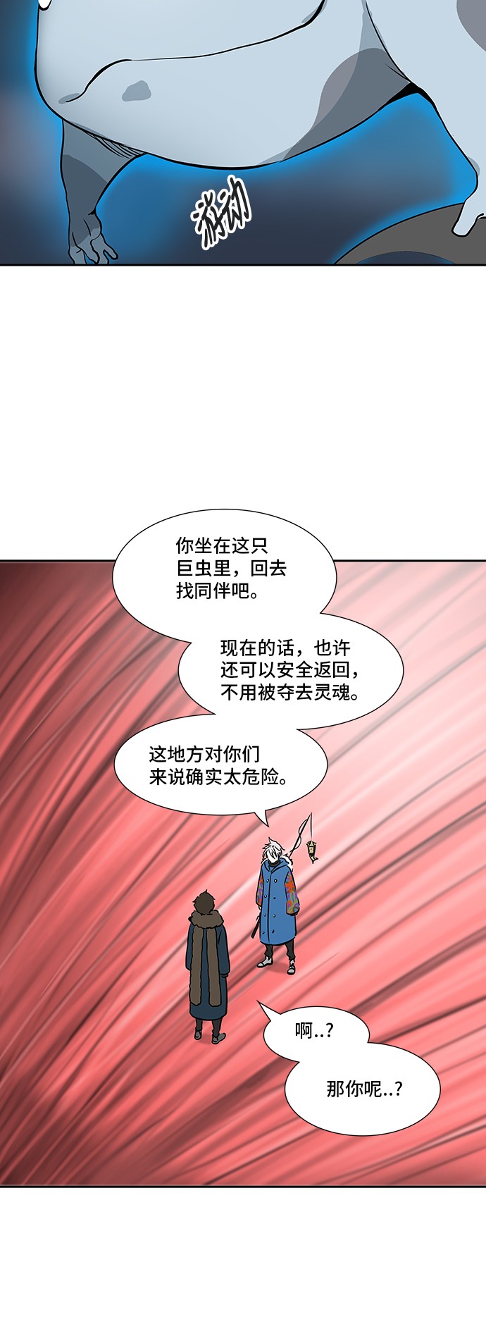第317话21
