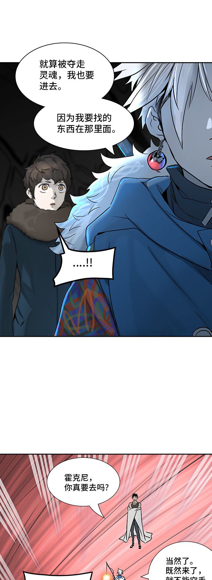 第317话22