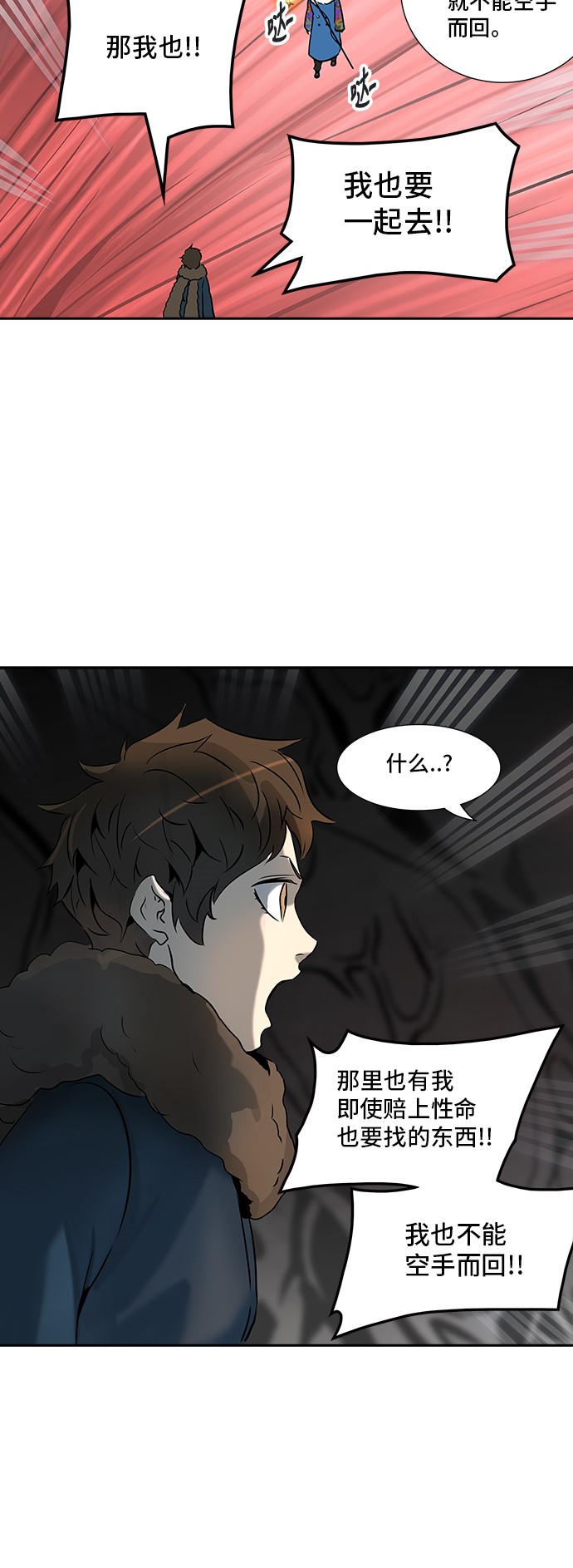 第317话23