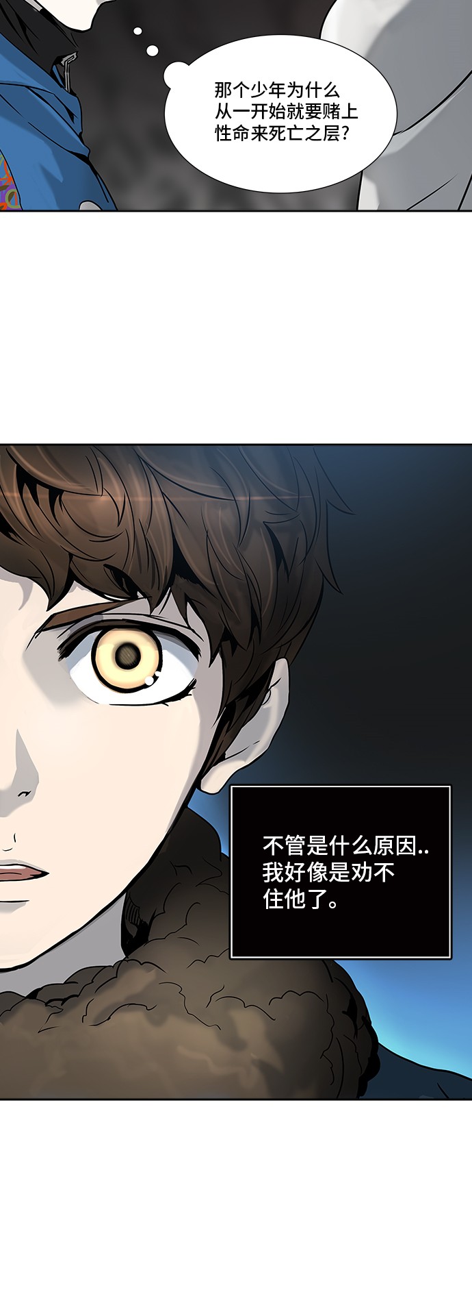 第317话25