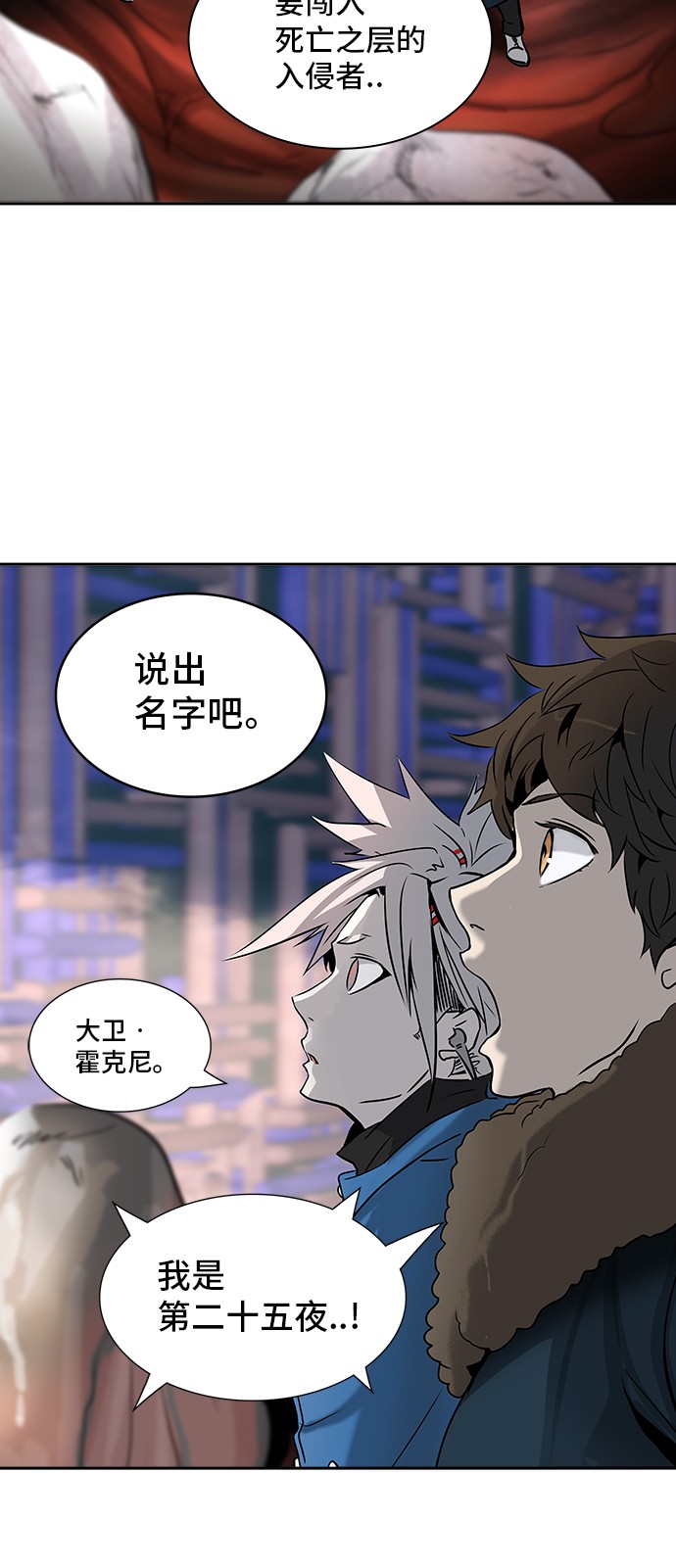 第317话29