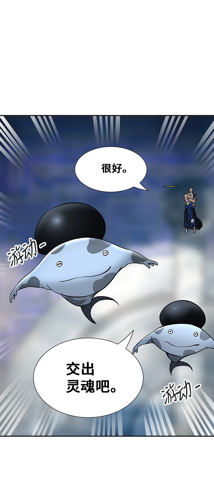 第317话30