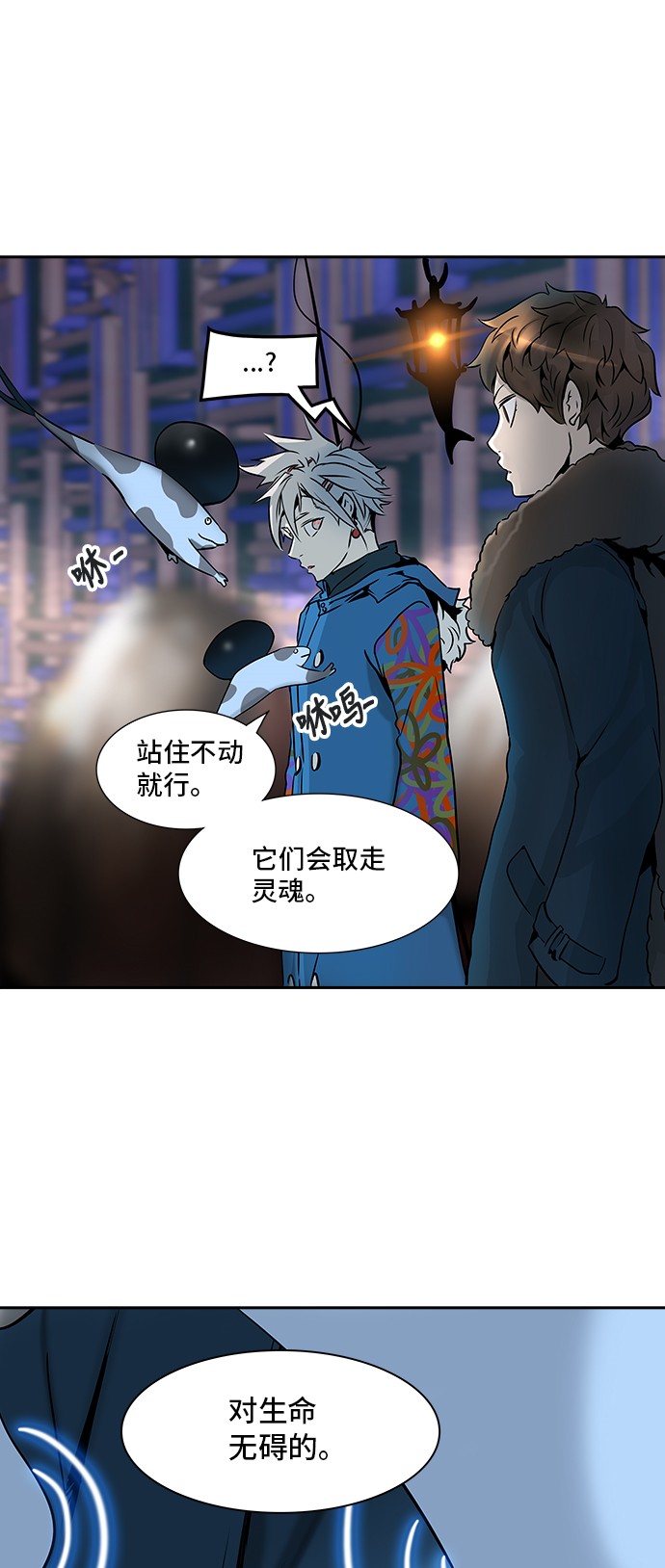 第317话31