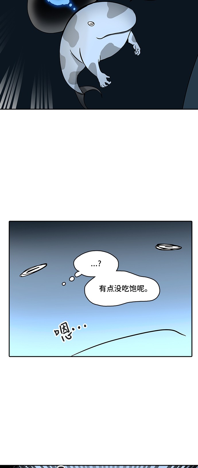 第317话34