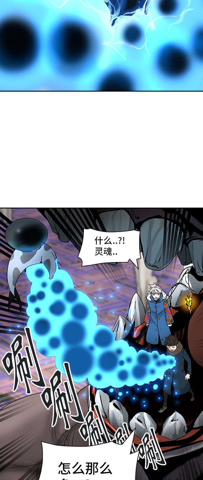 第317话36