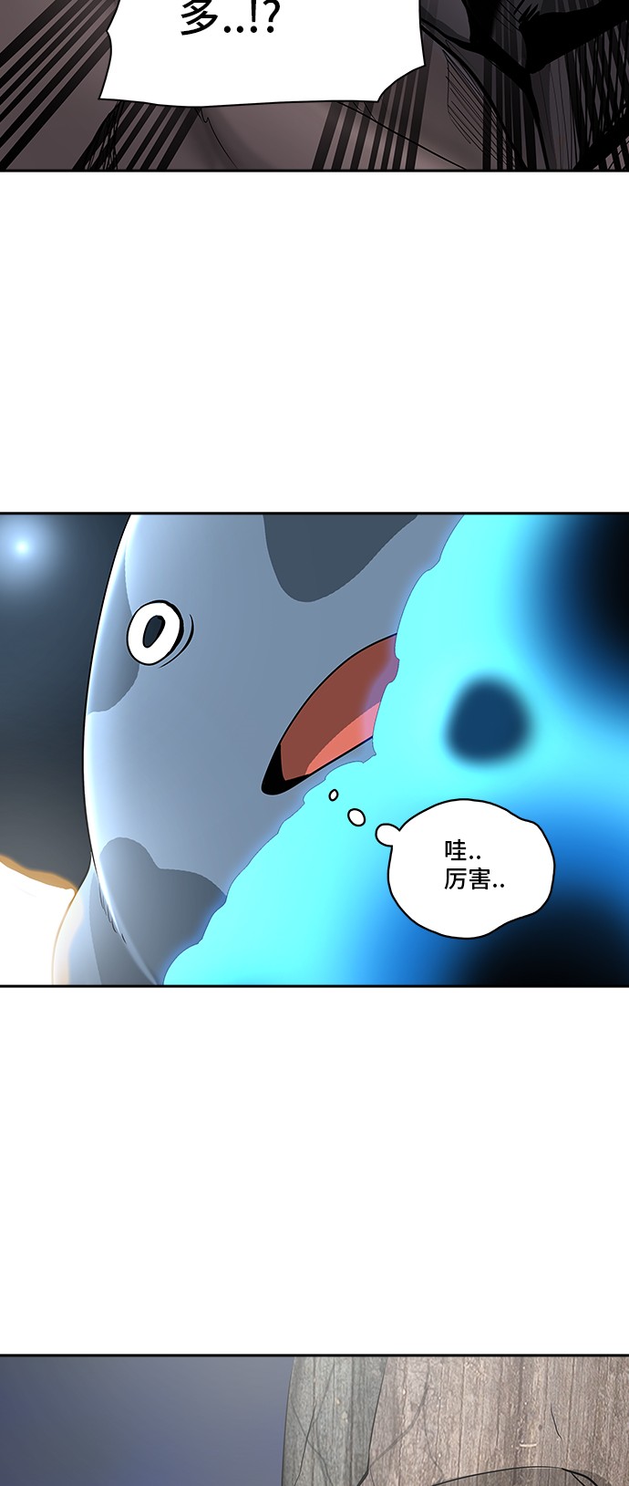 第317话37