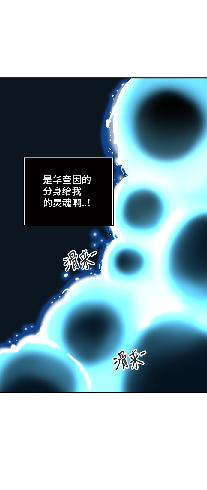 第317话40