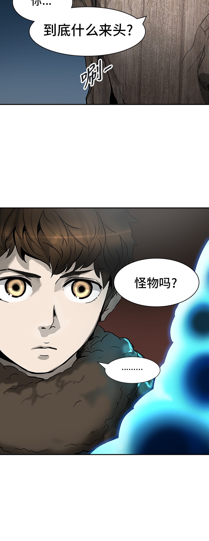 第317话42