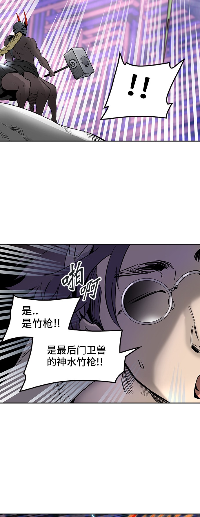 第317话45