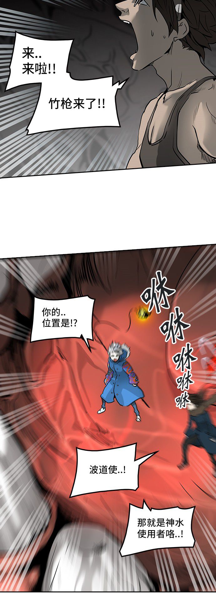 第317话49