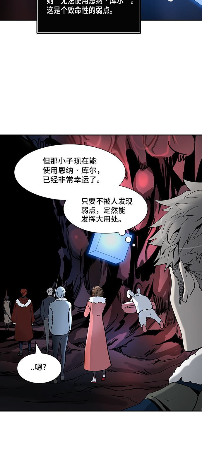 第317话5