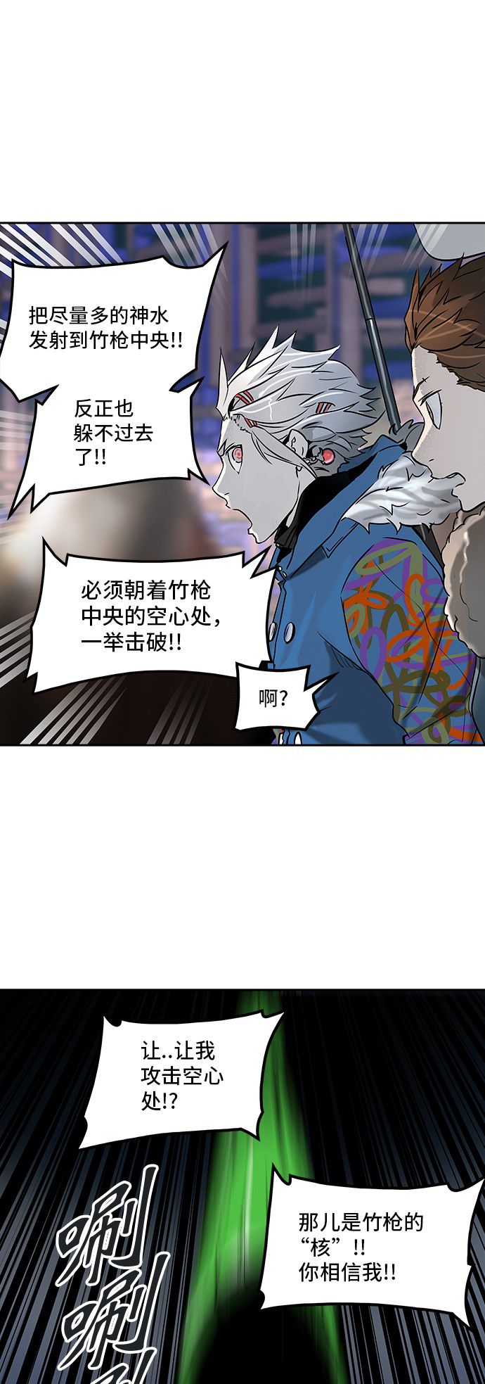 第317话50