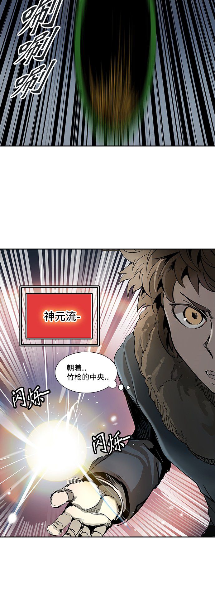 第317话51