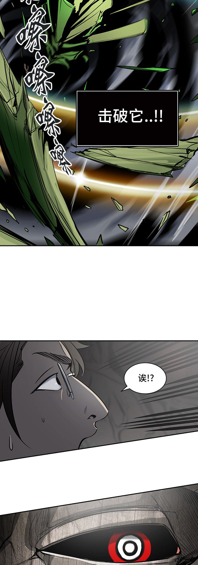 第317话53