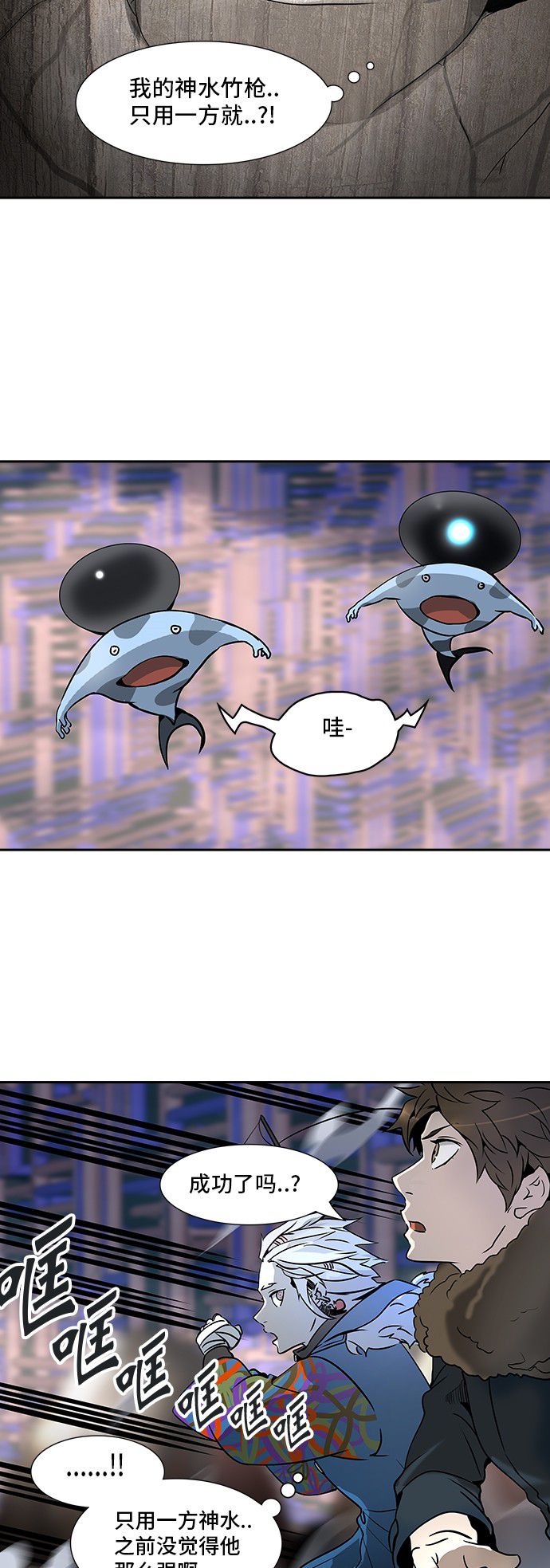 第317话54
