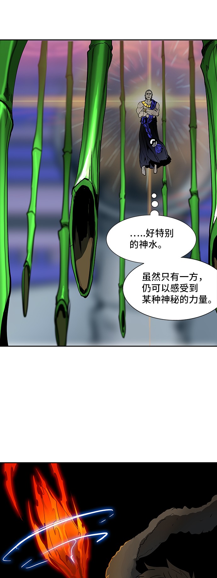 第317话56