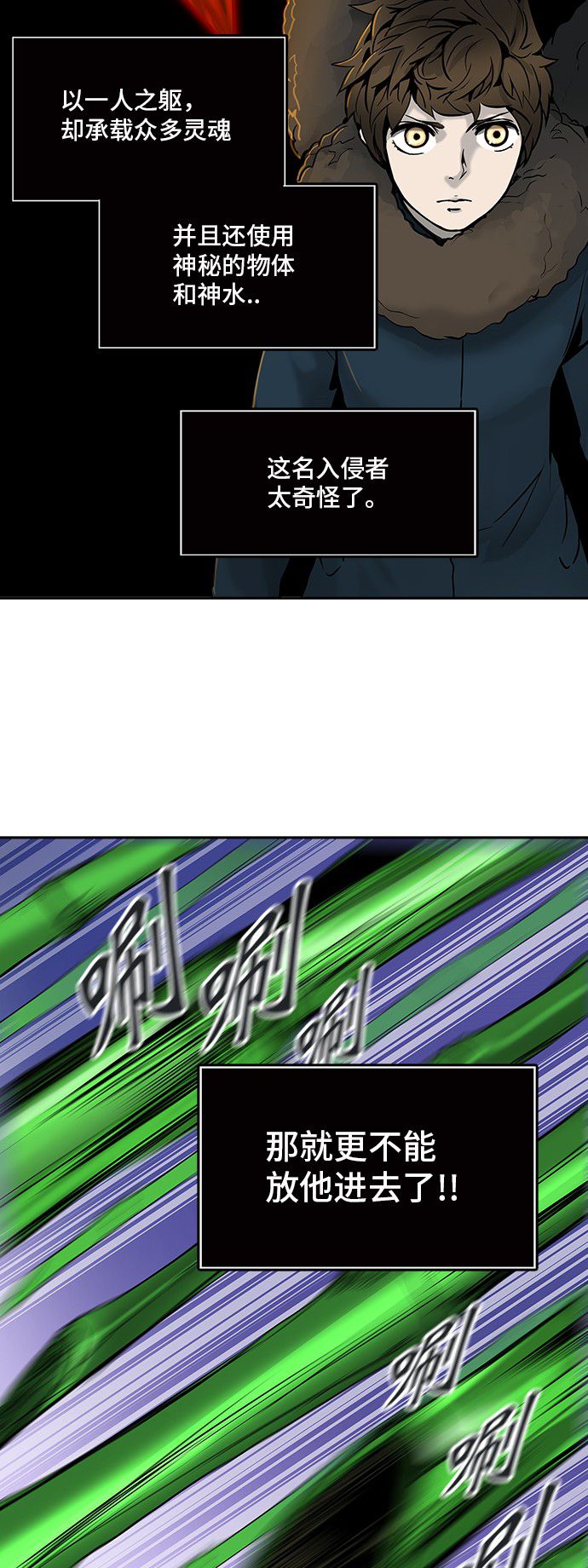 第317话57