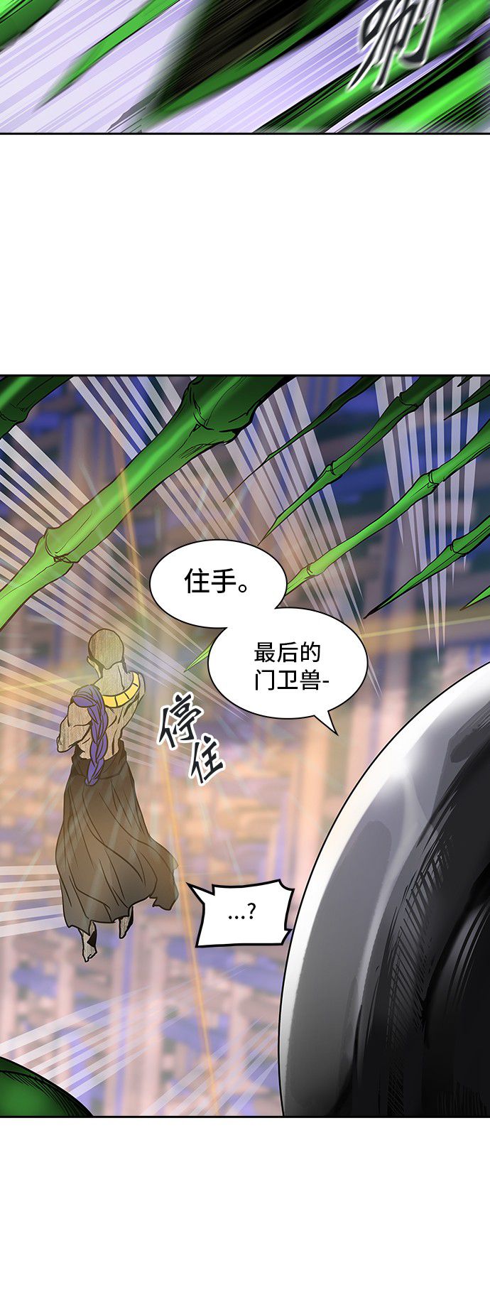 第317话58