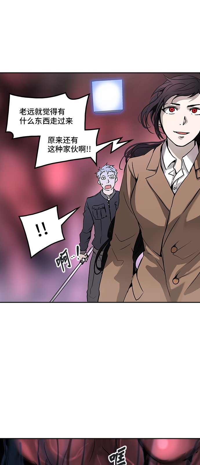 第317话6