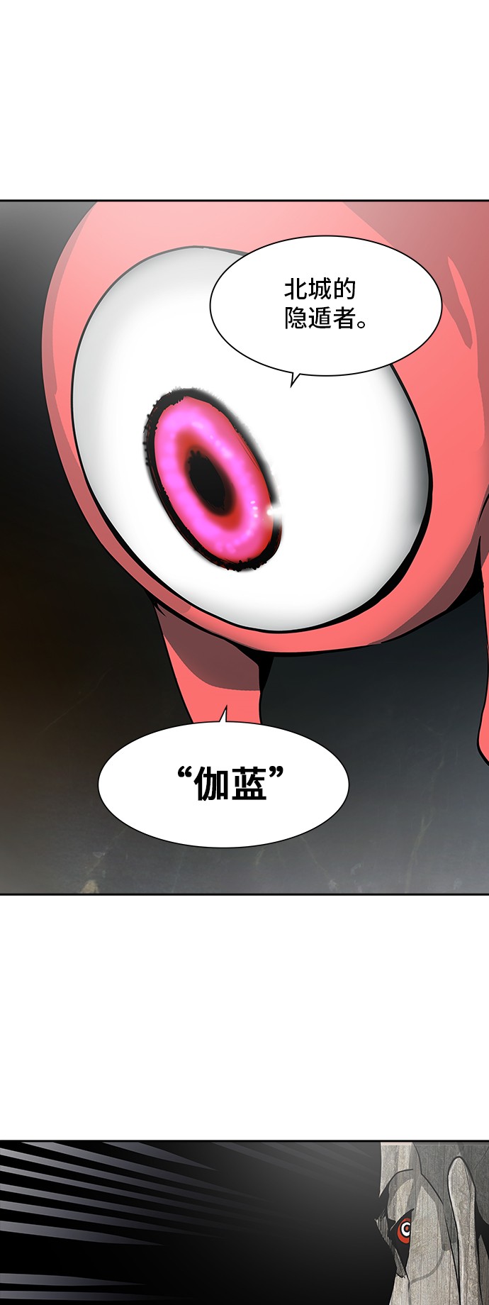 第317话60