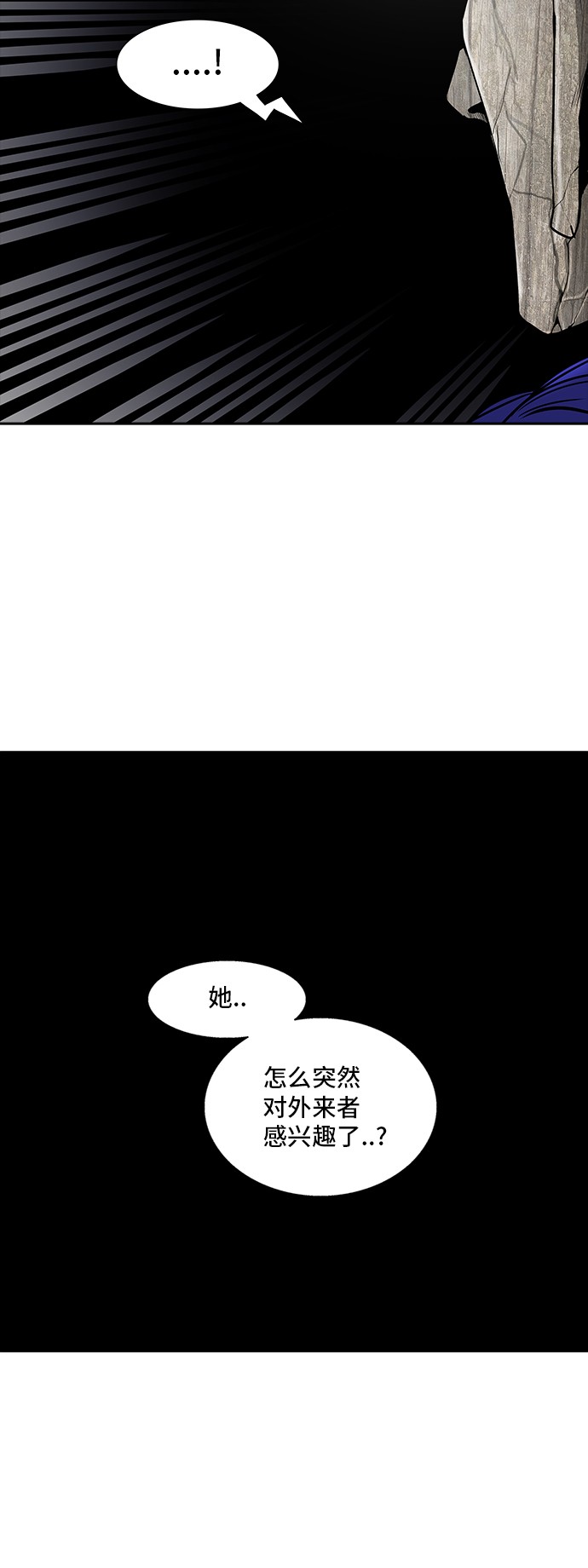 第317话61