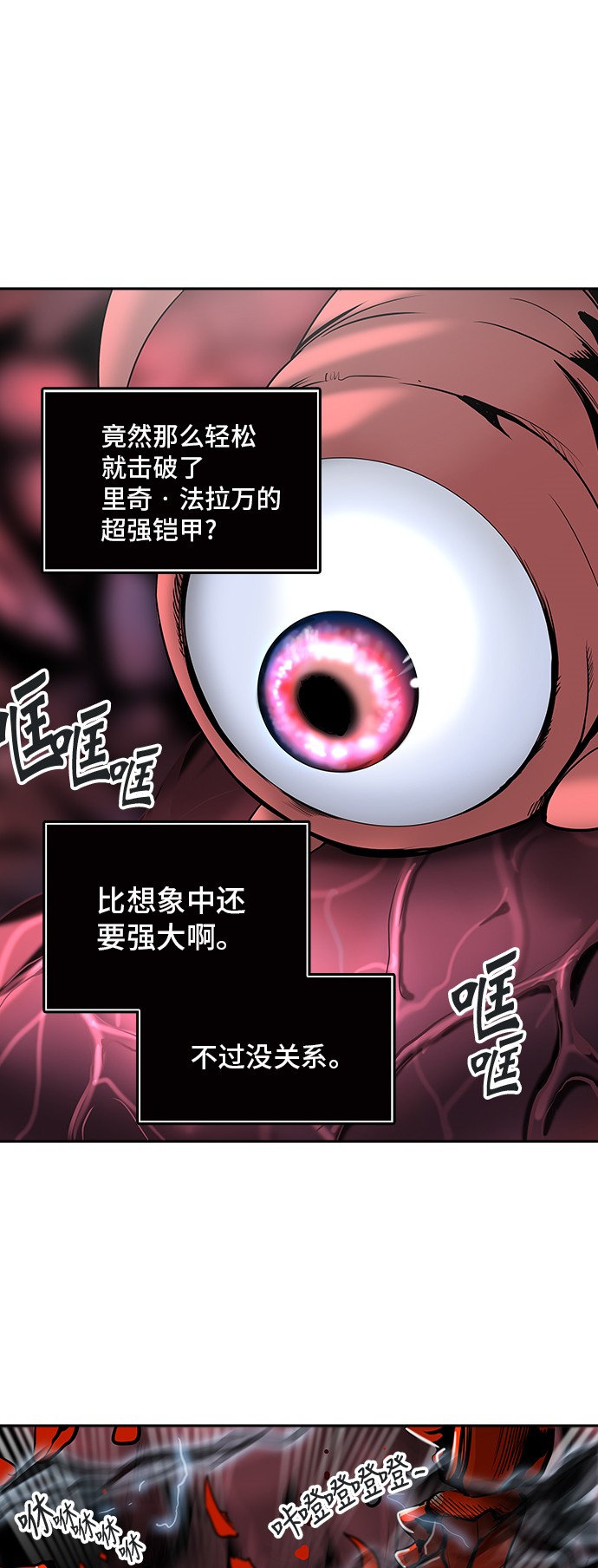 第317话63