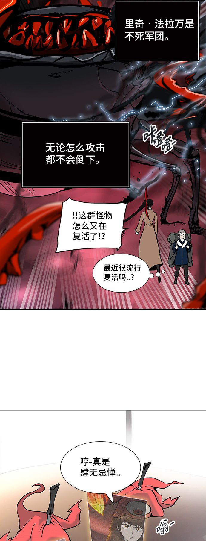 第317话64