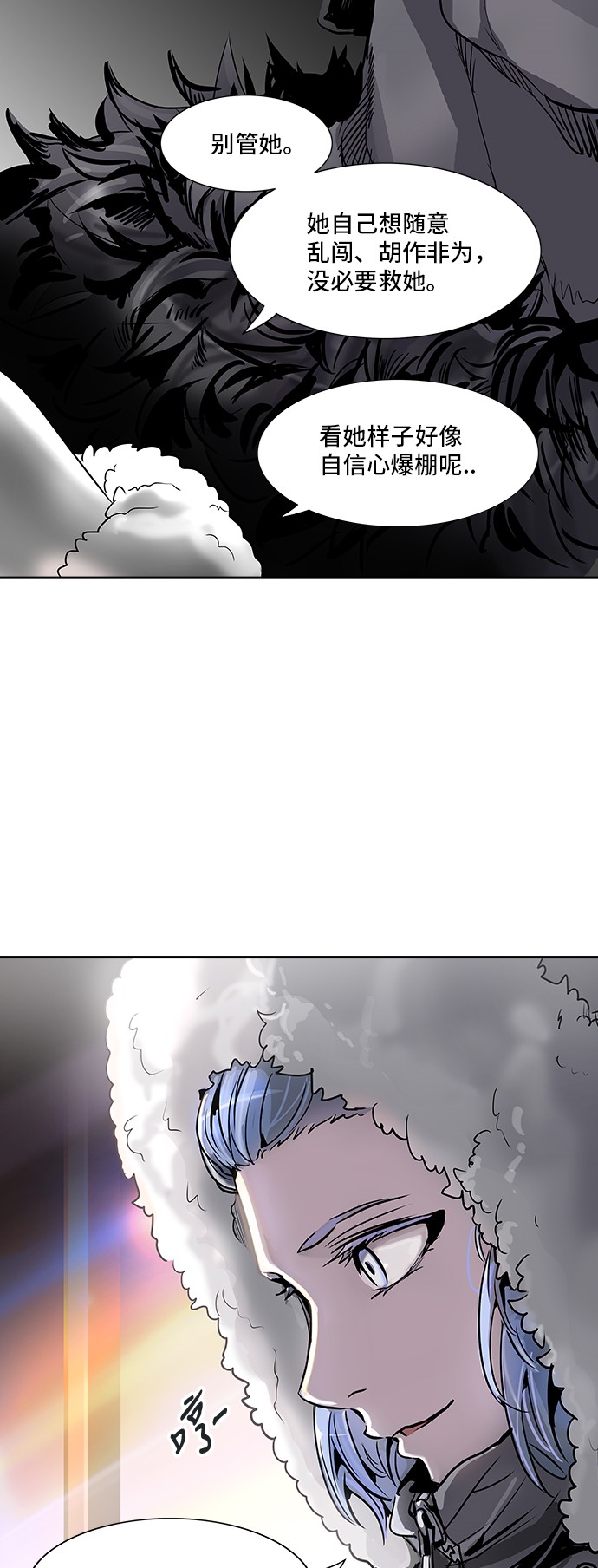 第317话66