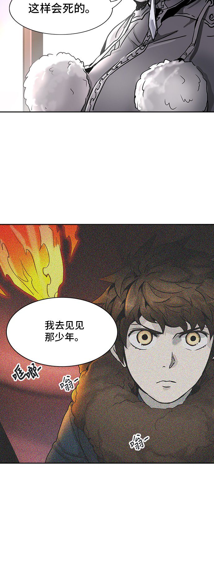 第317话67