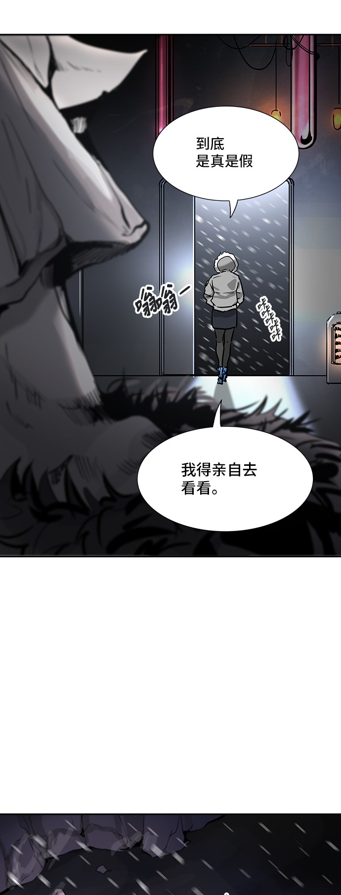 第317话68