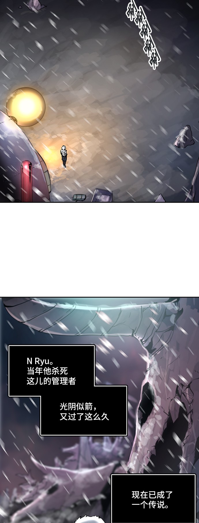 第317话69