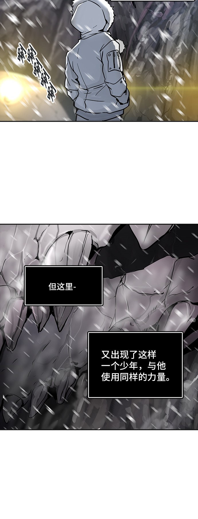 第317话70
