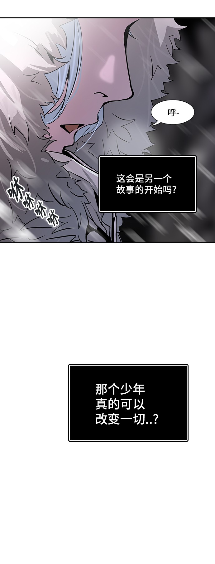 第317话71