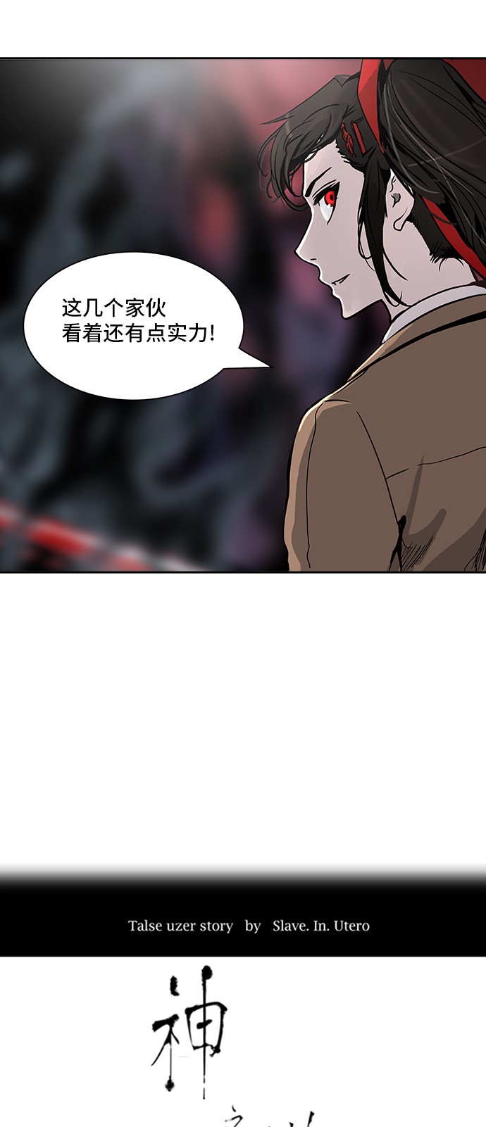 第317话8