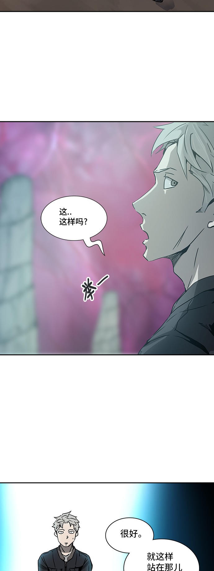 第316话10