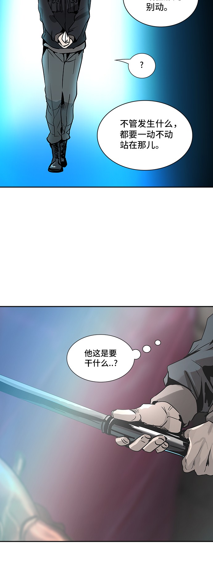 第316话11