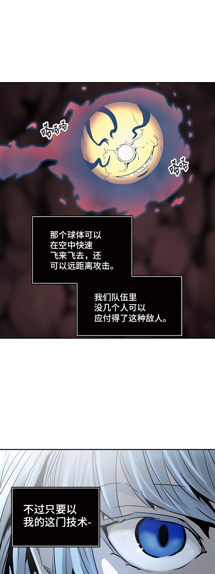 第316话12