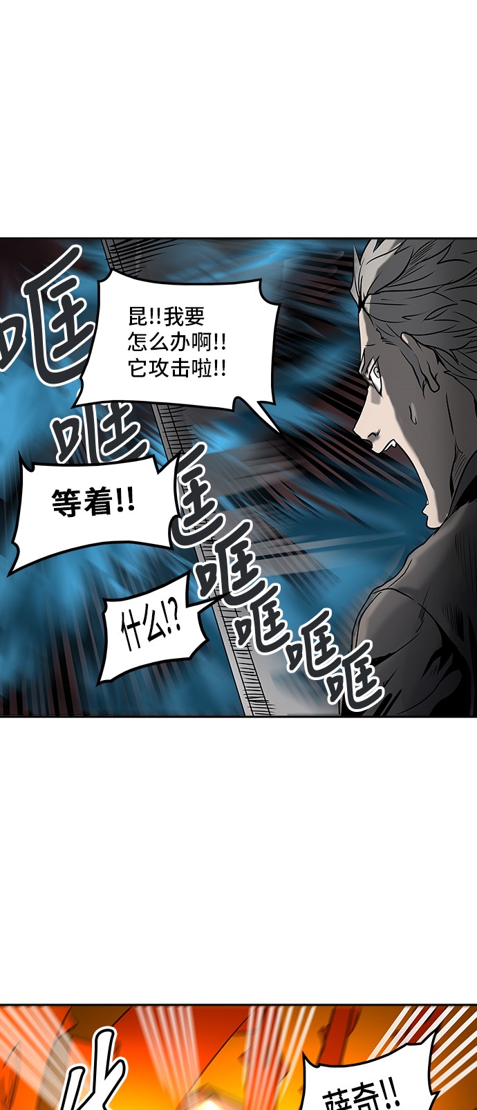 第316话14