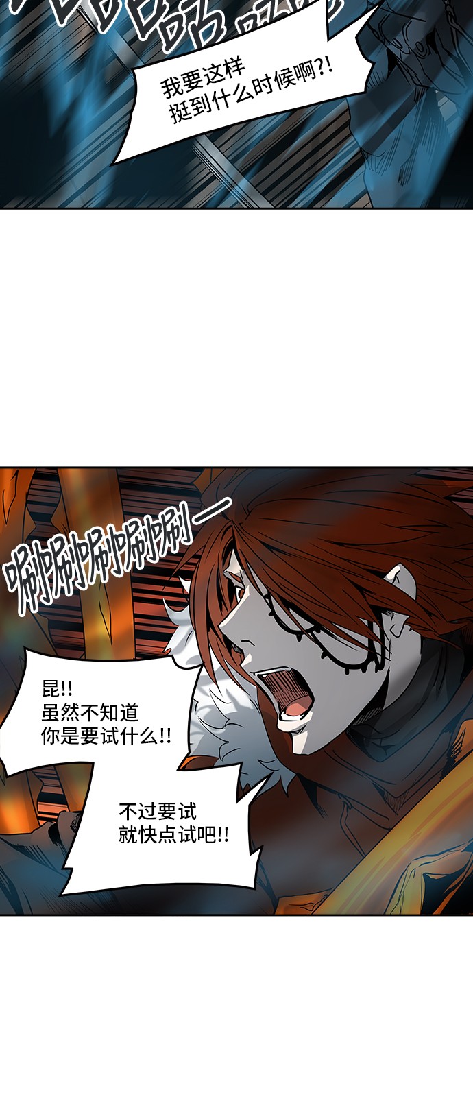 第316话17