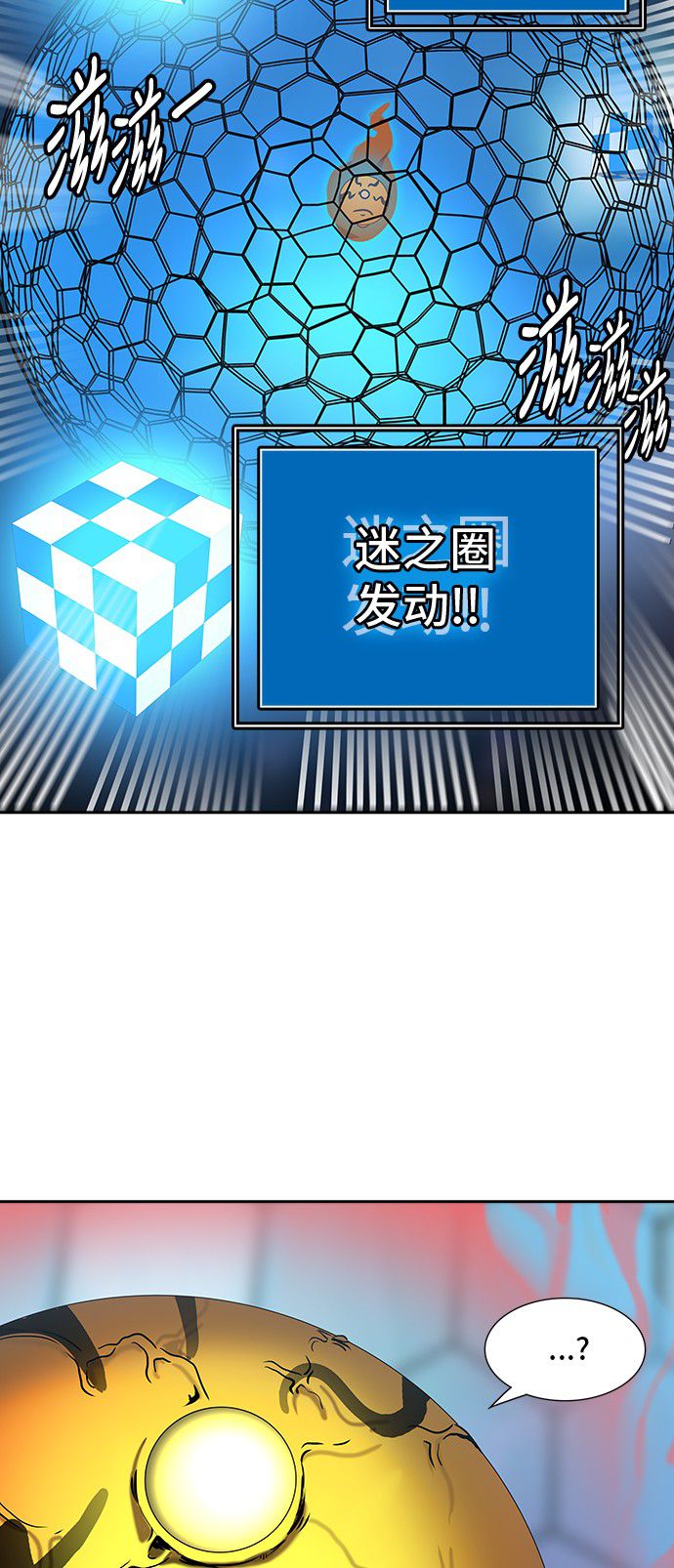 第316话19