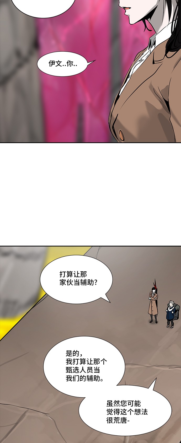 第316话34