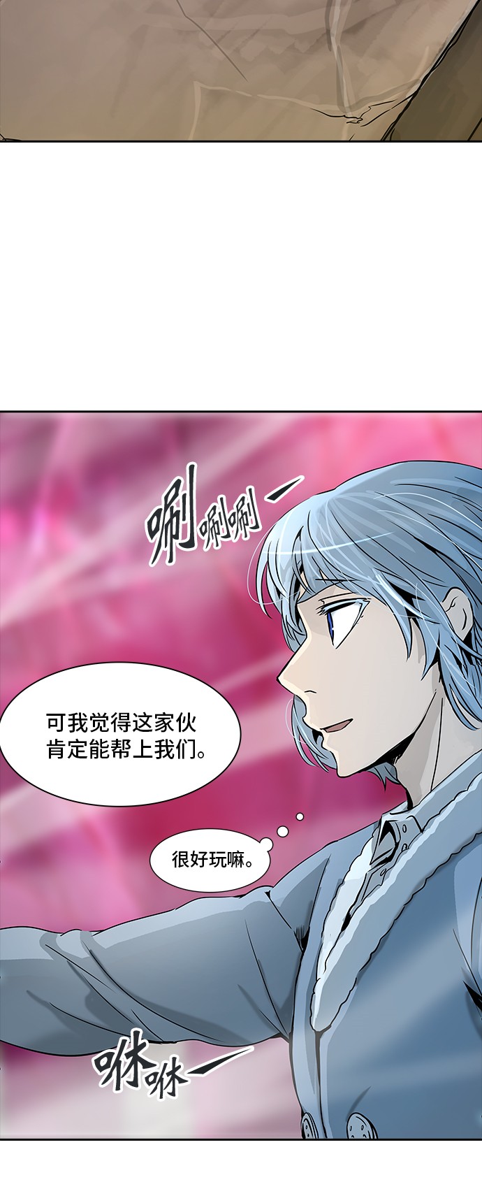 第316话35