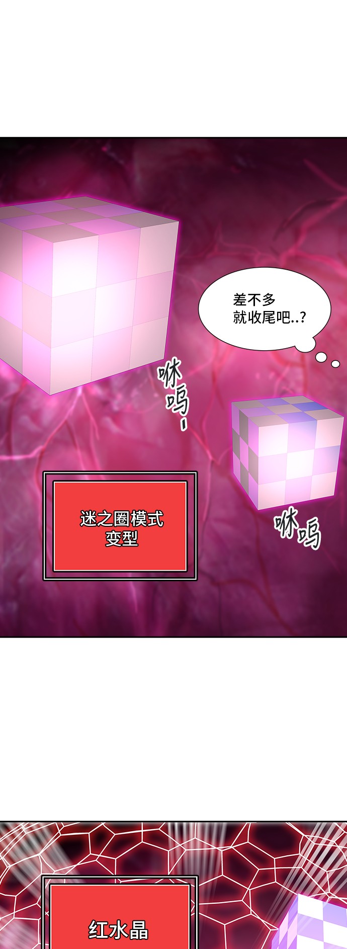 第316话37