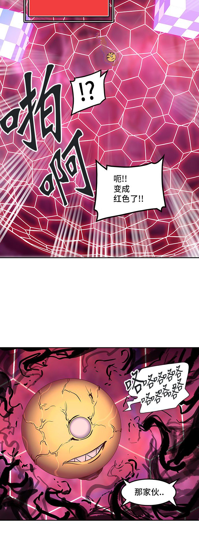 第316话38