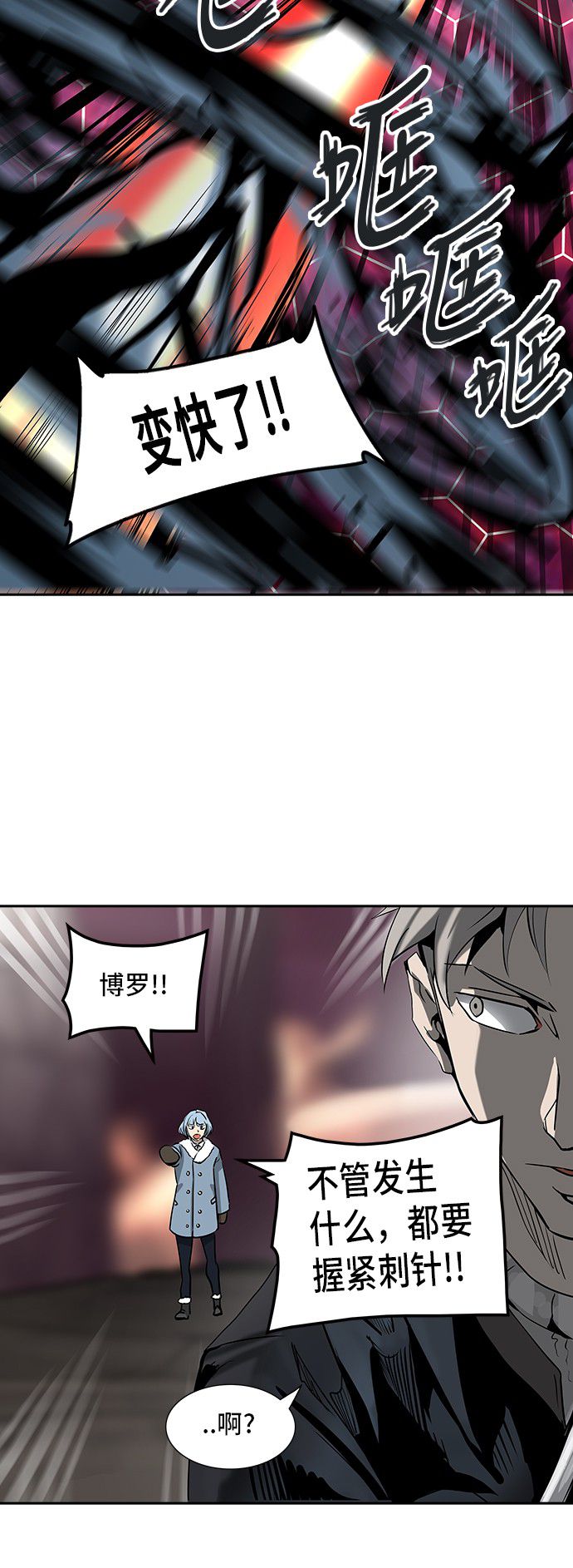 第316话40