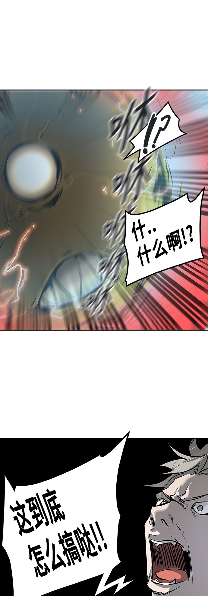 第316话43